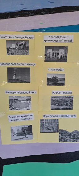ОДНА СТРАНА - ОДНА РОССИЯ.
