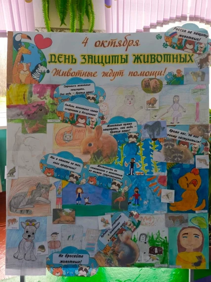 МОЙ УШАСТЫЙ ДРУГ.