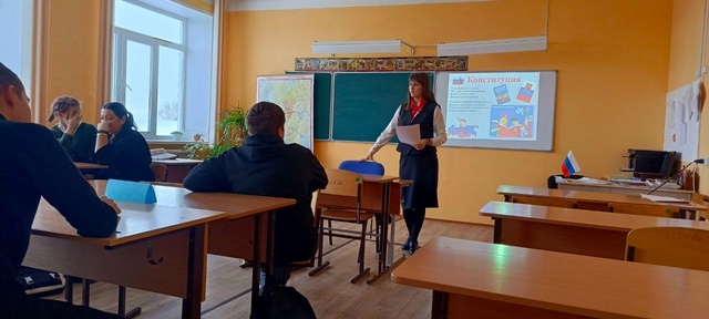 ЗНАТОКИ КОНСТИТУЦИИ.