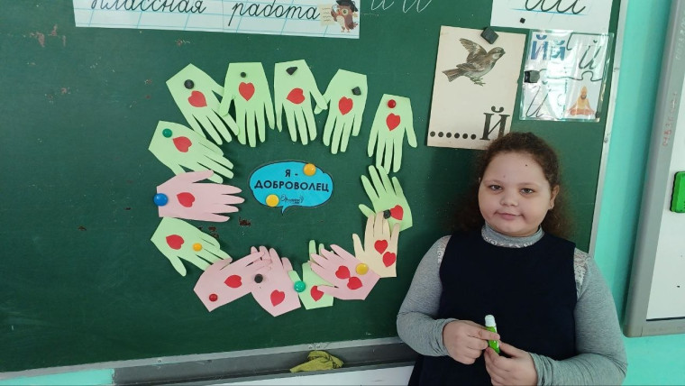 ОРЛЕНОК-ДОБРОВОЛЕЦ в 1 классе..