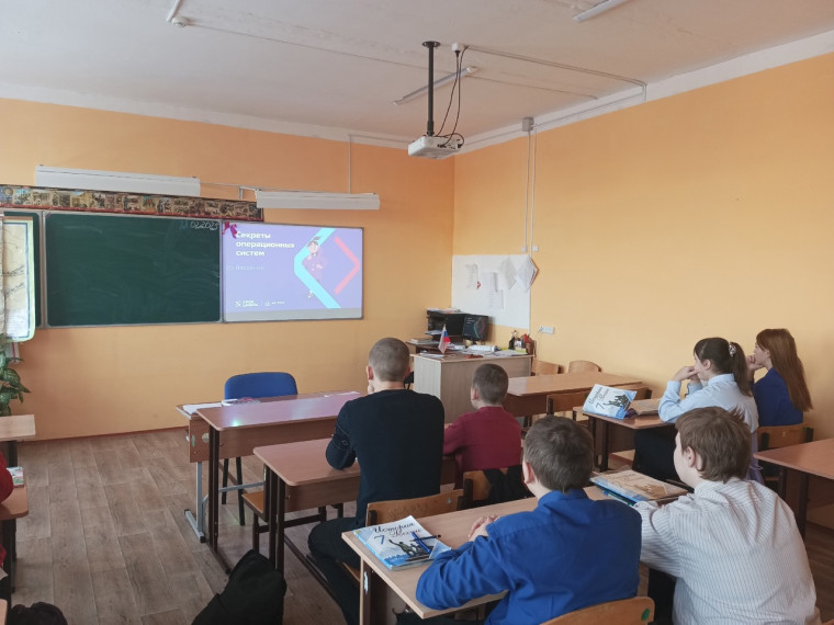 УРОК ЦИФРЫ.