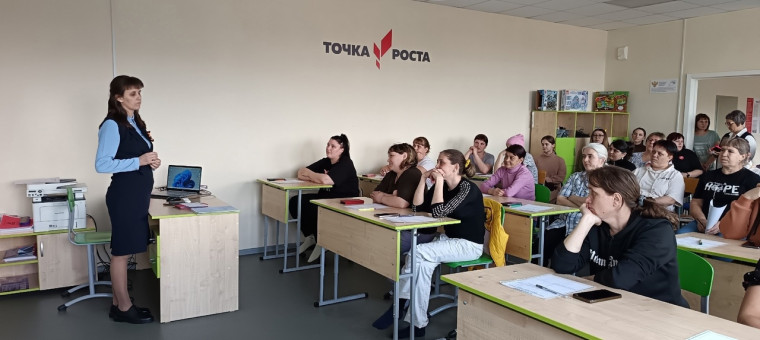 ОБЩЕШКОЛЬНОЕ РОДИТЕЛЬСКОЕ СОБРАНИЕ.