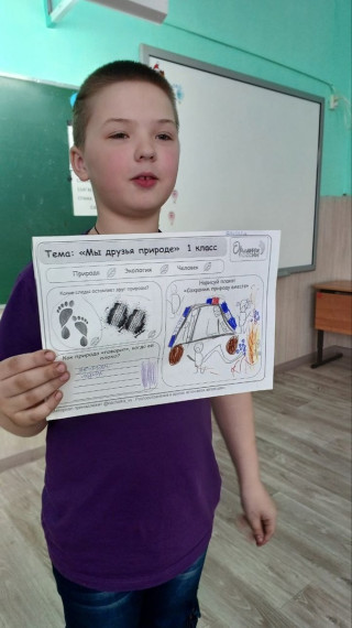 ОРЛЯТА РОССИИ. ОРЛЕНОК - ЭКОЛОГ.